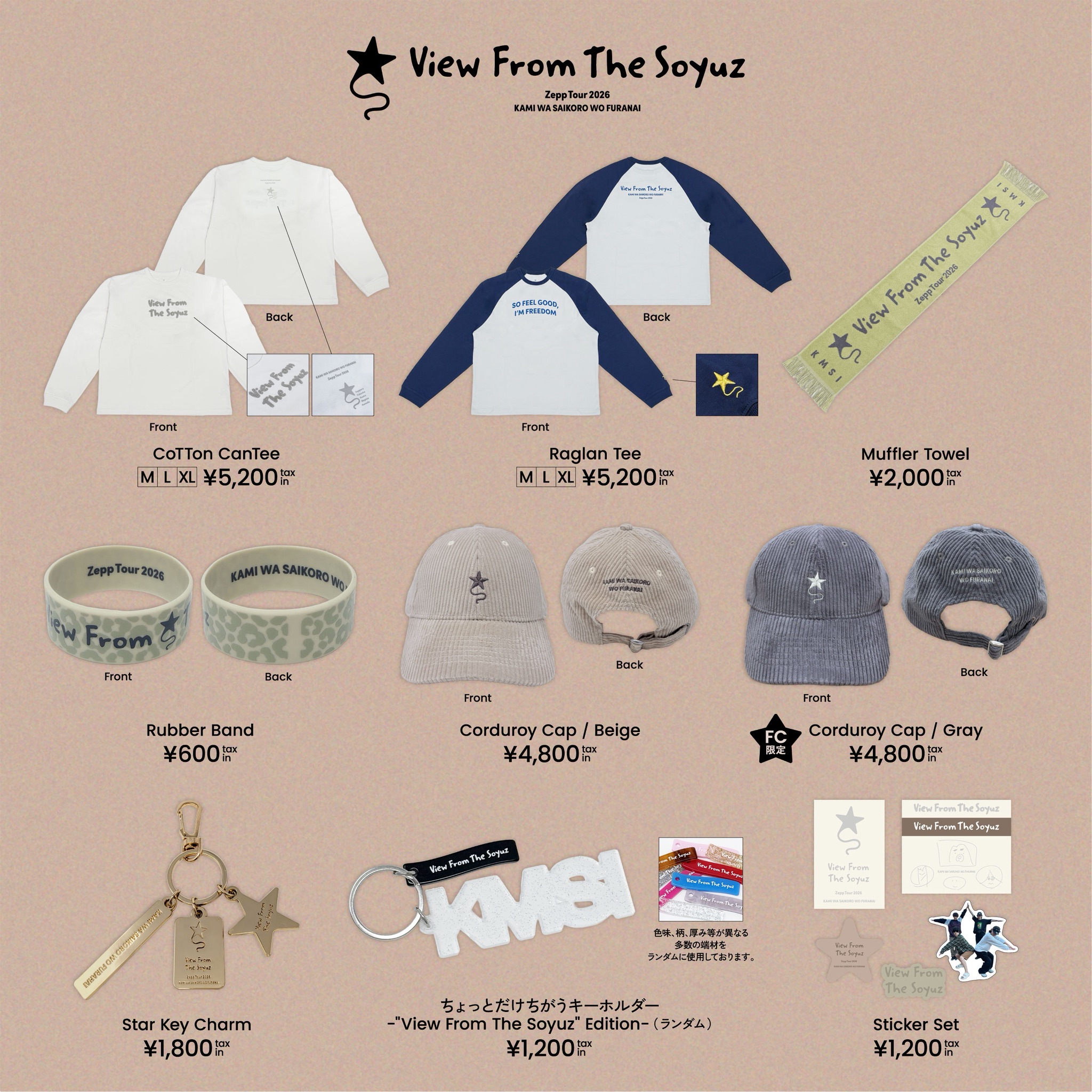 Zepp Tour 2026 "View From The Soyuz" オフィシャルグッズ情報
